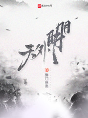 天外明月