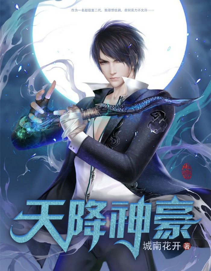 张扬姜妍