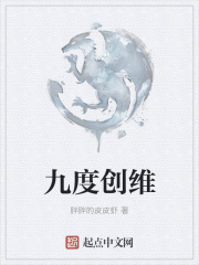 麋伤