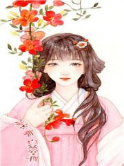 将军，夫人又出幺蛾子了