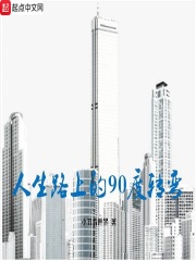 这都是被逼的