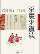 战龙神卫