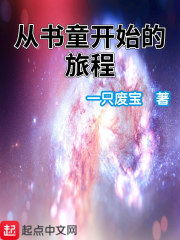 落拓寰宇