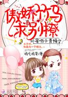 最强神级狂婿苏阳