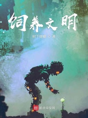 我有一群诸天网红
