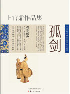 天骄战王李策