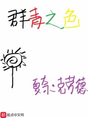 群青之色