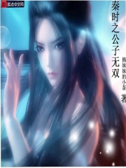 天行之逆韩