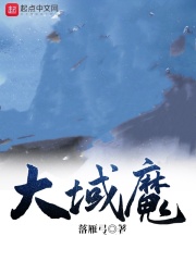 身为皇族IX