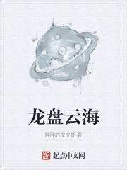 星河戮王