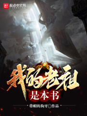 龙鸣之渊