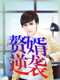龙门战王叶轻魂林如霜