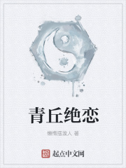 狂剑屠天