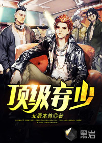 逆袭人生林云