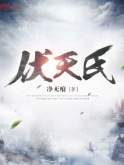 天命法师