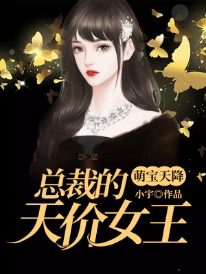 简单慕宸翊