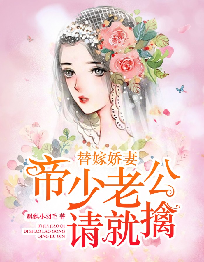 如意传沐云初免费