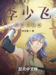 我在异世界修行