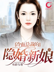 志远氏