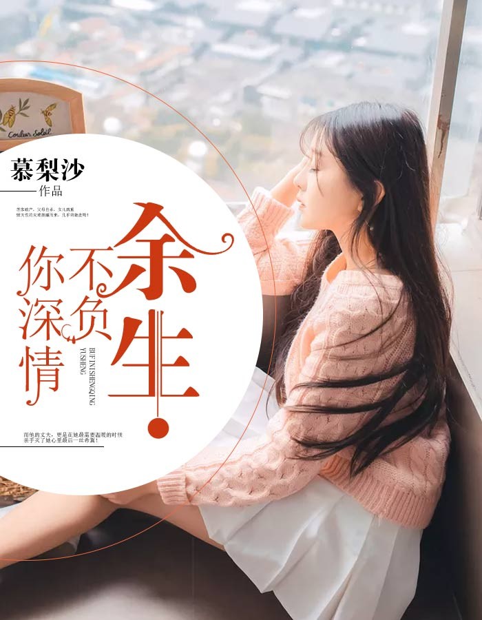 农门辣妻:将军追妻忙
