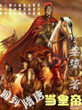 重生后明媒正娶