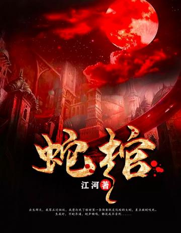 从斗罗开始垂钓成神