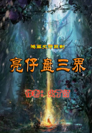 摊牌了,我就是诸葛孔明