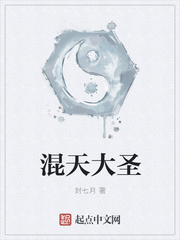 太墟逍遥录