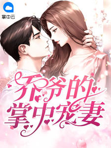 圣武深渊