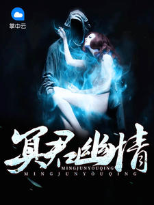 慕小乔江起云免费阅读全文
