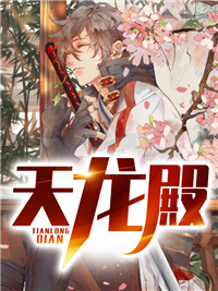 魔道乾坤