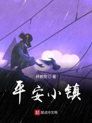 特情局辅警