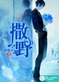 乔思远陆锦铭