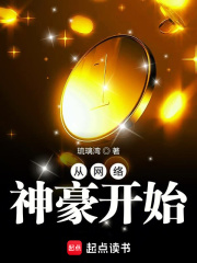 沈浩林小柠小说