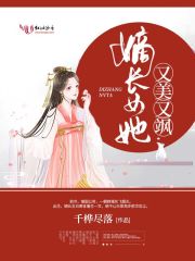 白卿言白锦绣