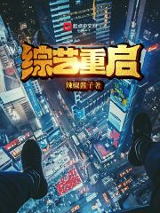 德云大公子