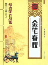 上门龙婿