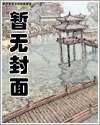 一世高手俏千金