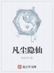 炼丹修仙