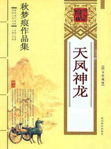 我的老婆超迷人