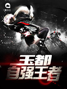 王湘云贺枫