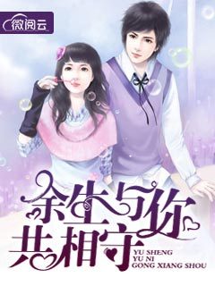 顾九秦峥小说