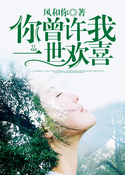 李思恩靳封