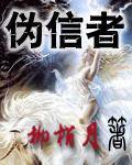 都市医品仙尊
