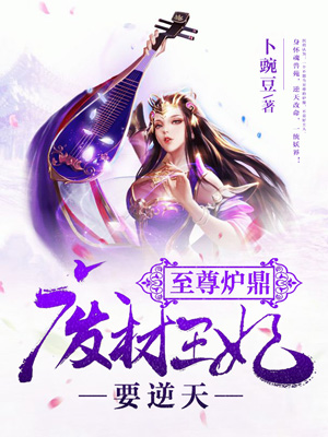 司空晗陈玥