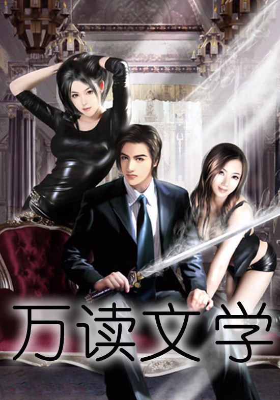 蛊惑