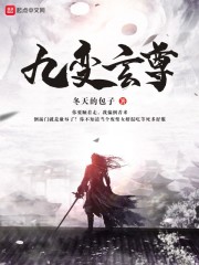 倒行逆师