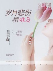 顾时念陆霆骁