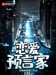 我是桃大王