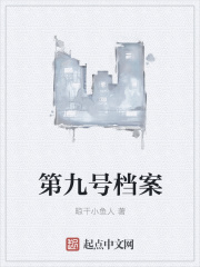 诡术之主
